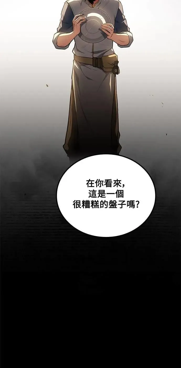 第69话 第49页