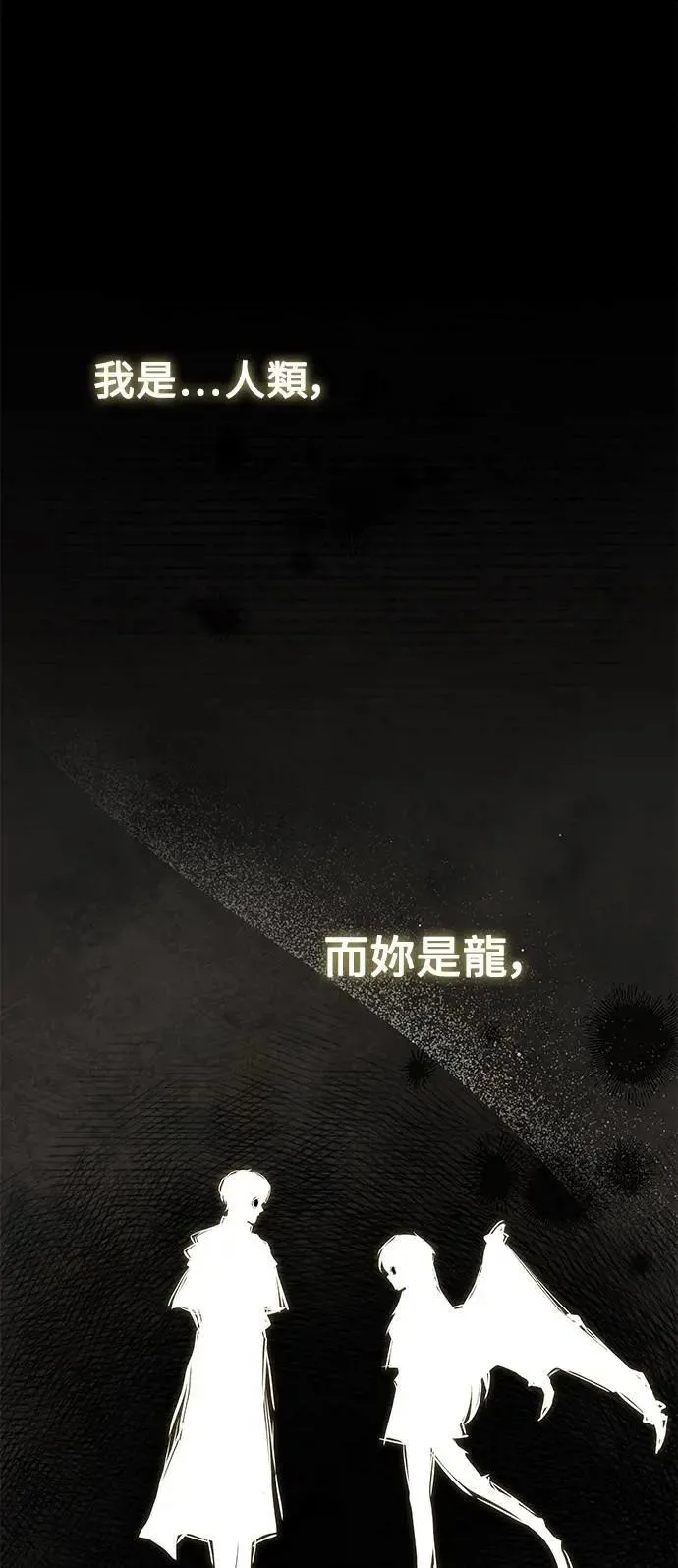 第69话 第50页