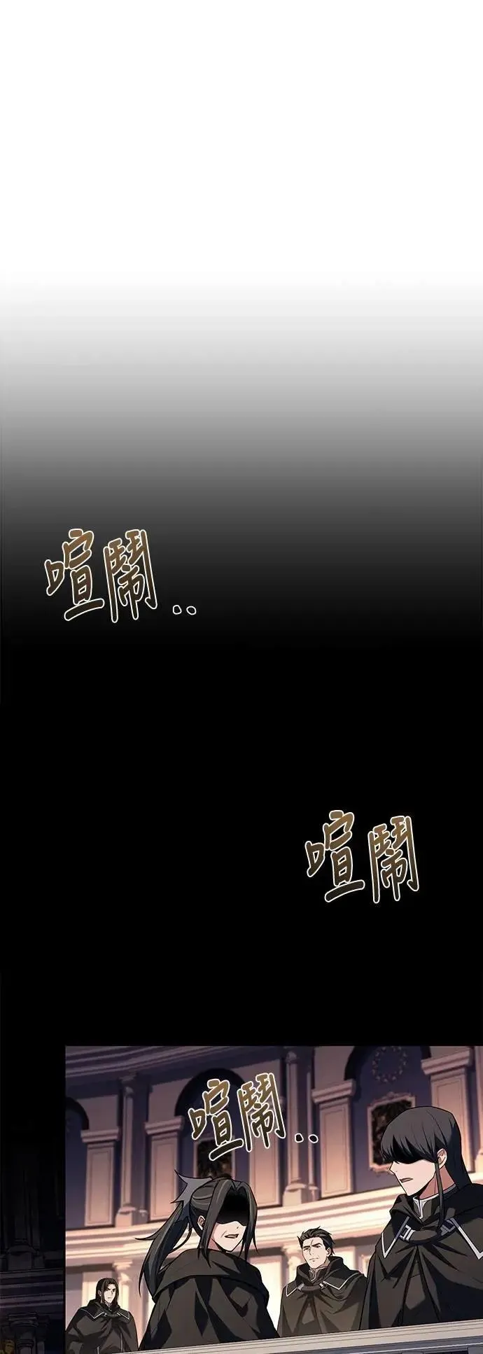 第69话 第70页