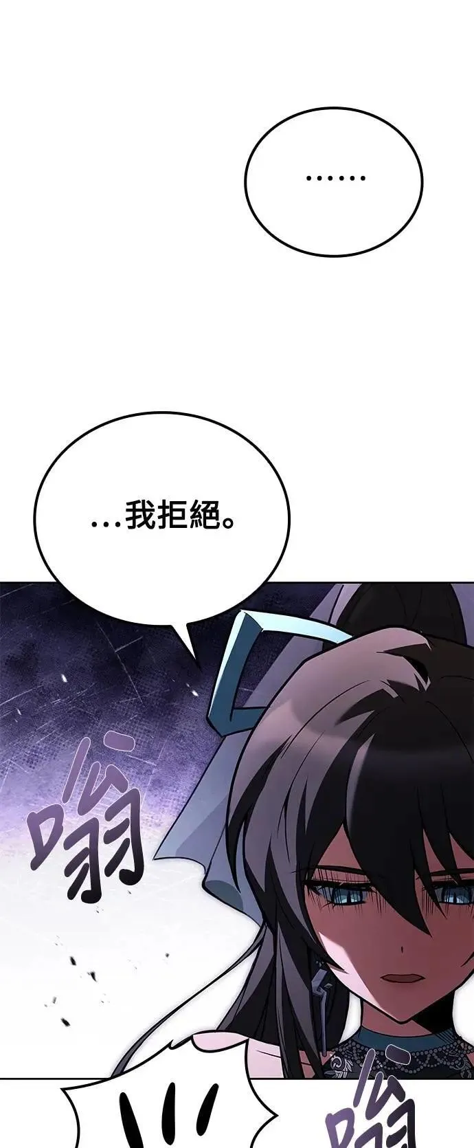 第69话 第77页
