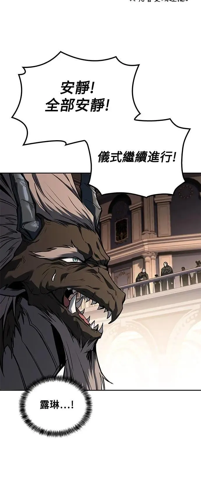 第69话 第79页