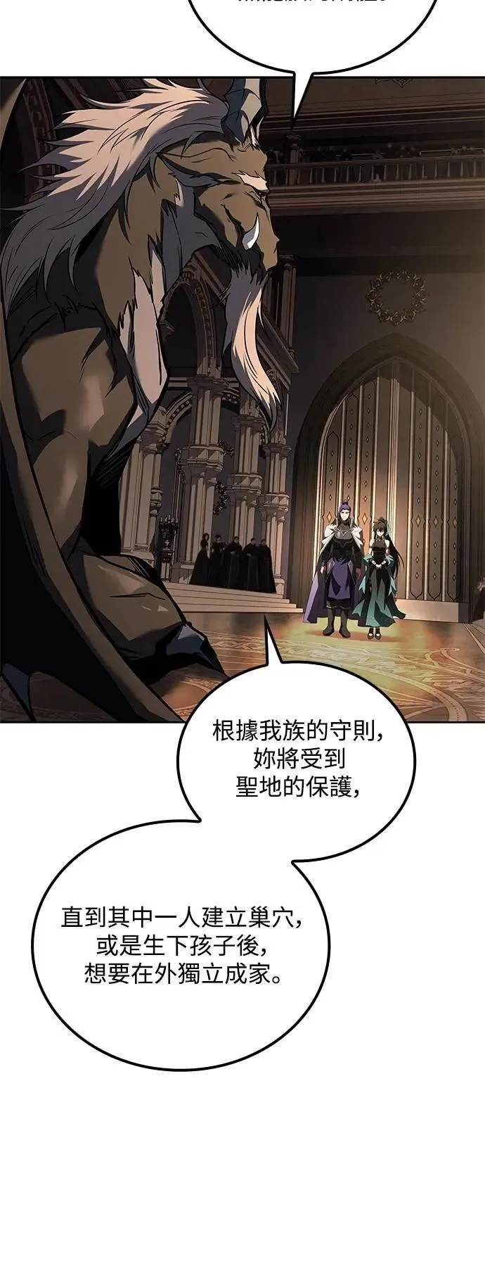 第69话 第82页