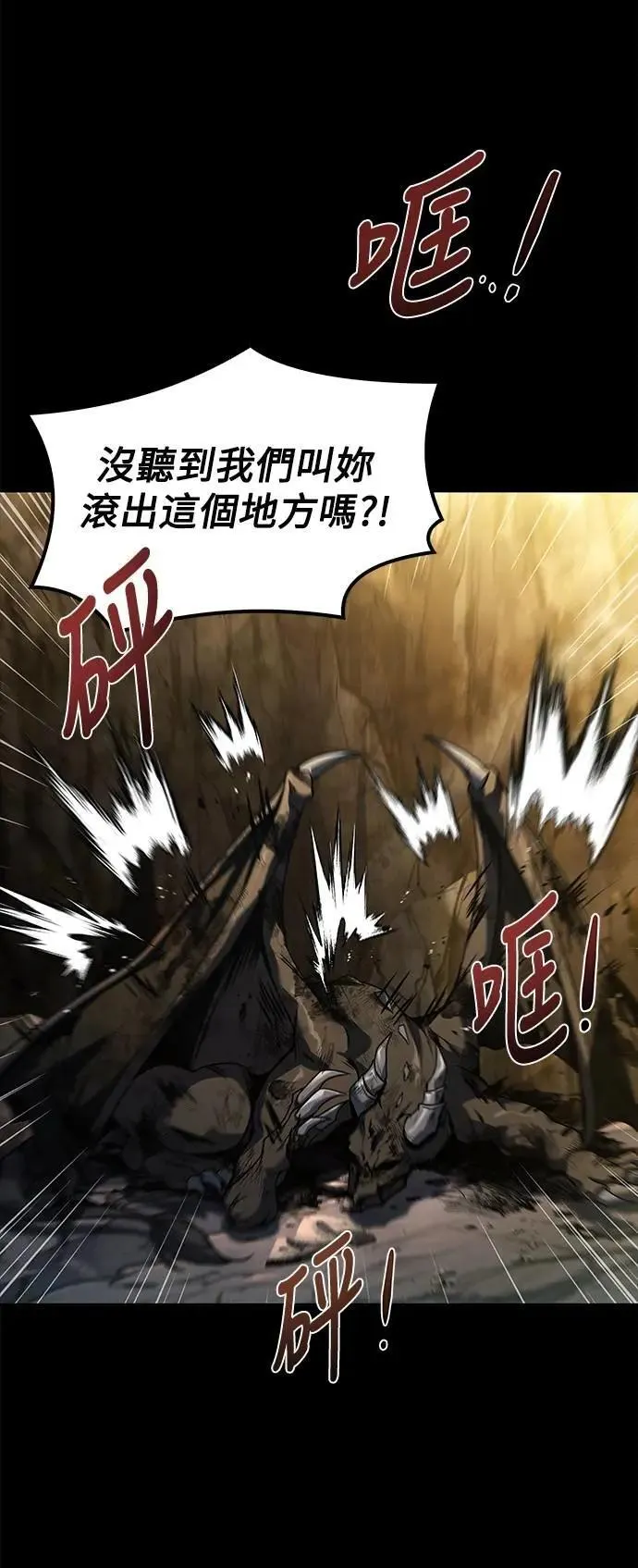 第69话 第85页
