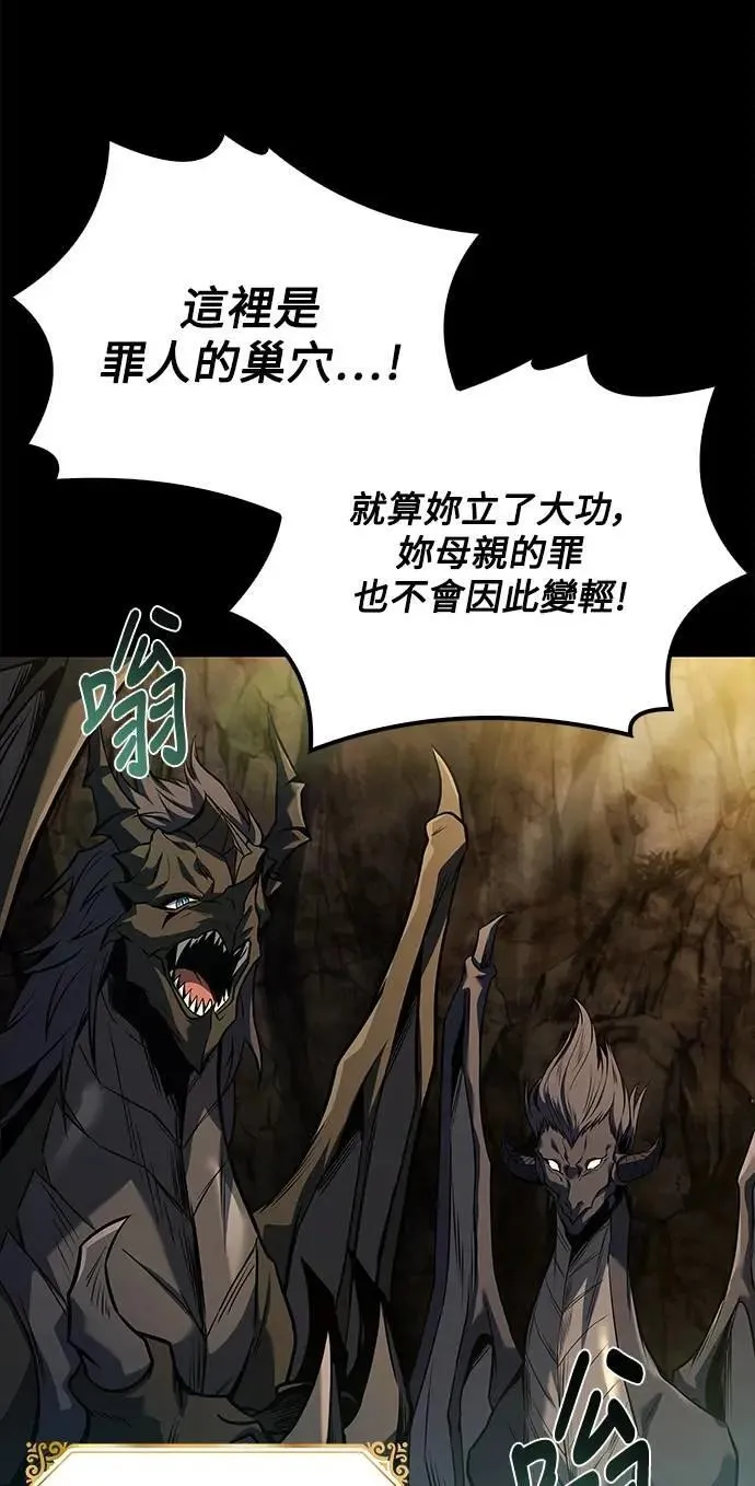 第69话 第86页