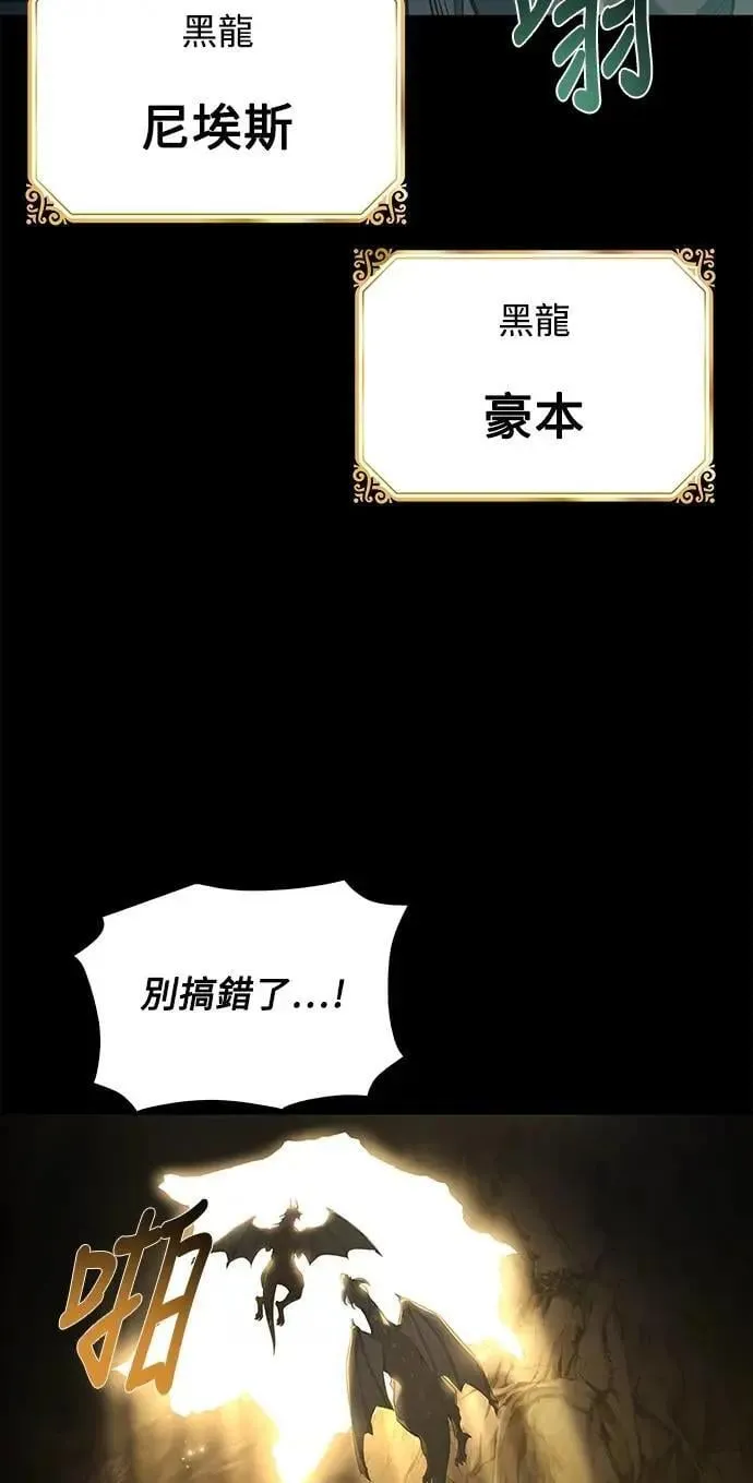 第69话 第87页