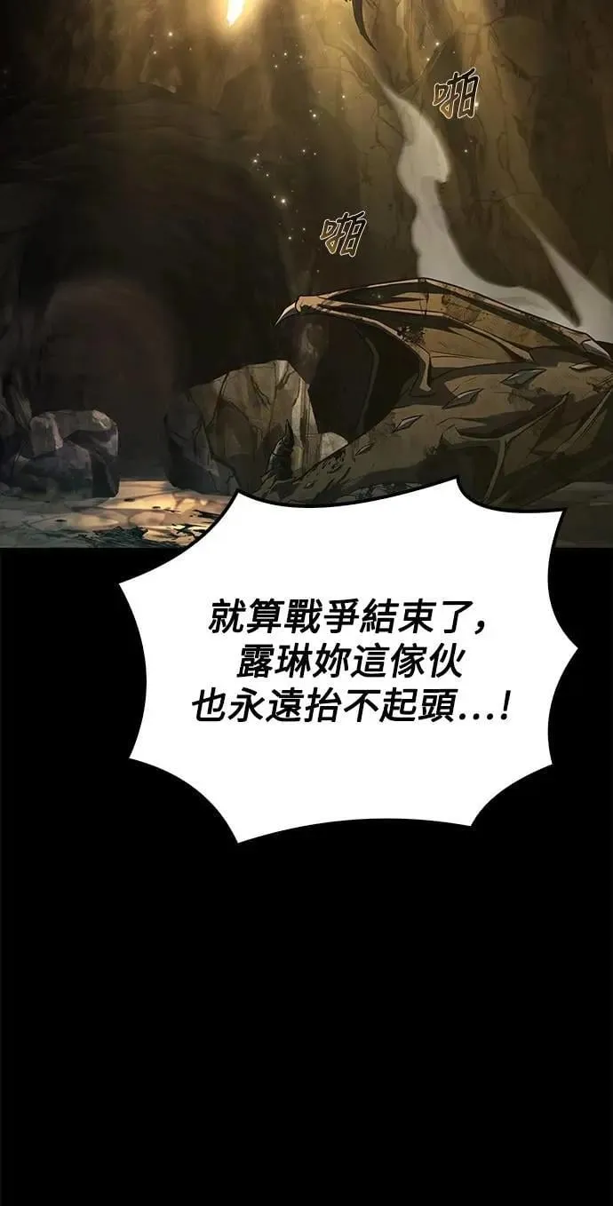 第69话 第88页