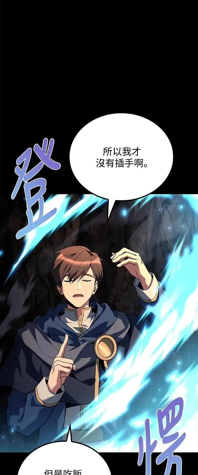 第69话 第91页