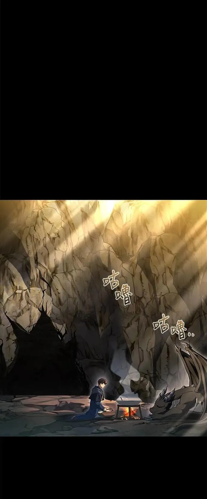 第69话 第93页