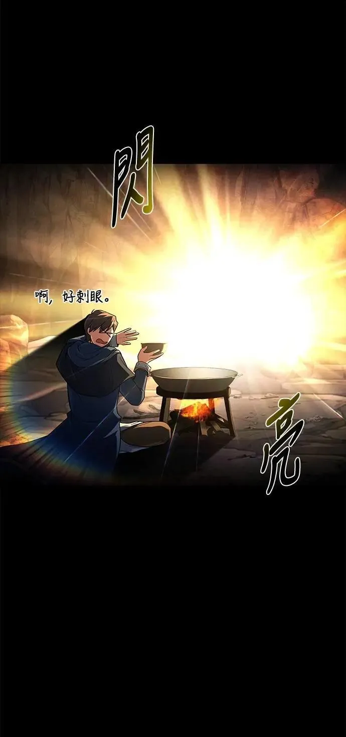 第70话 第4页