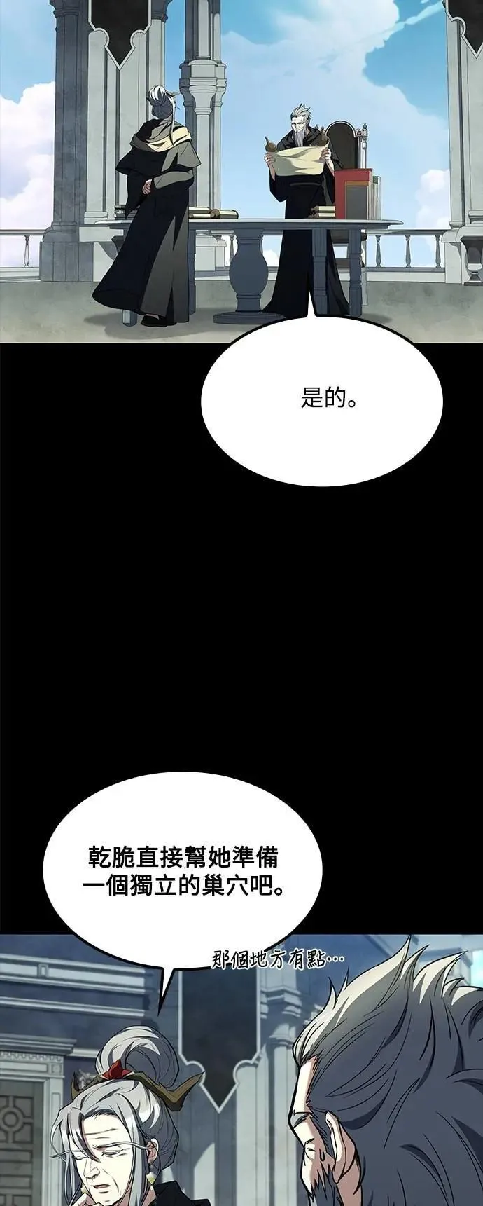 第70话 第18页