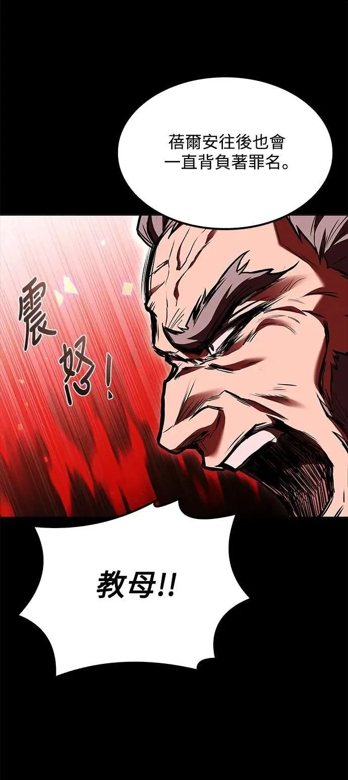 第70话 第22页