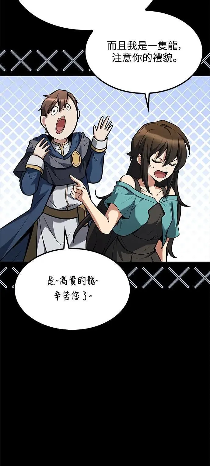第70话 第30页