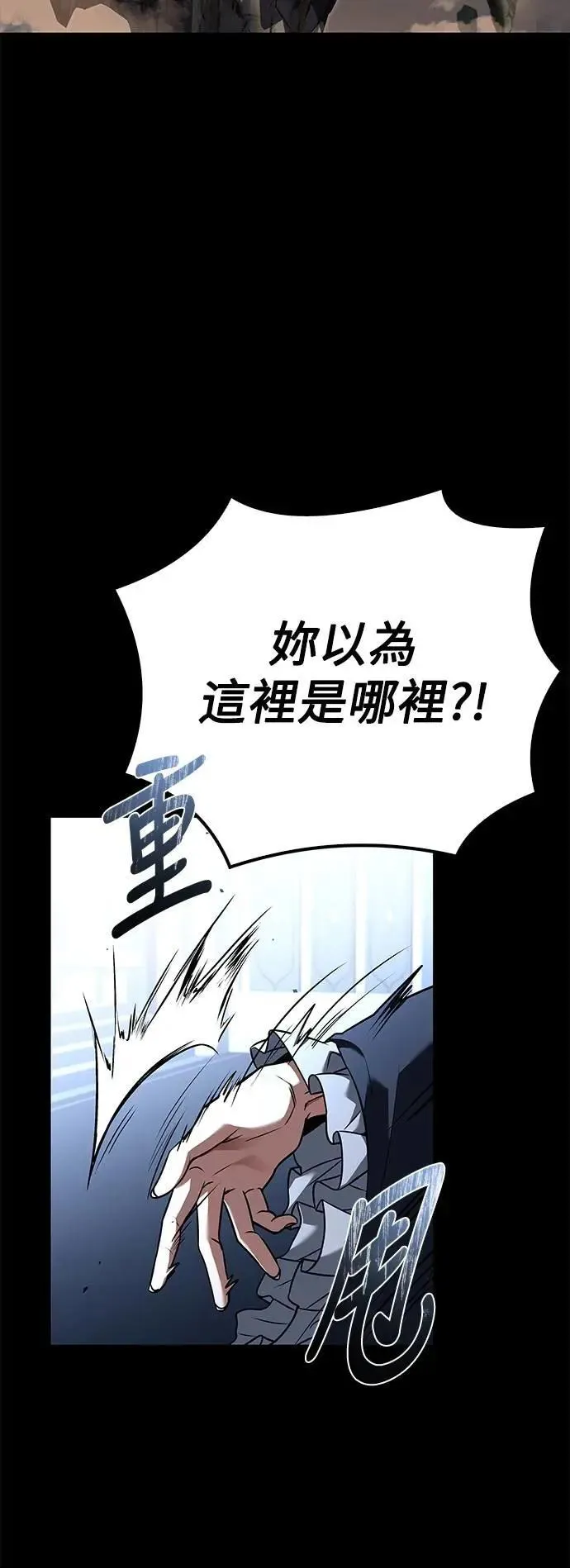 第70话 第34页