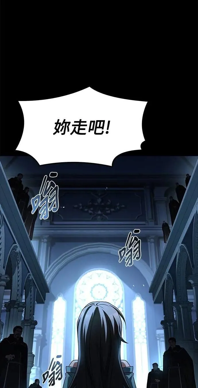 第70话 第40页