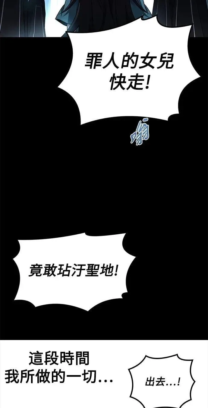 第70话 第41页