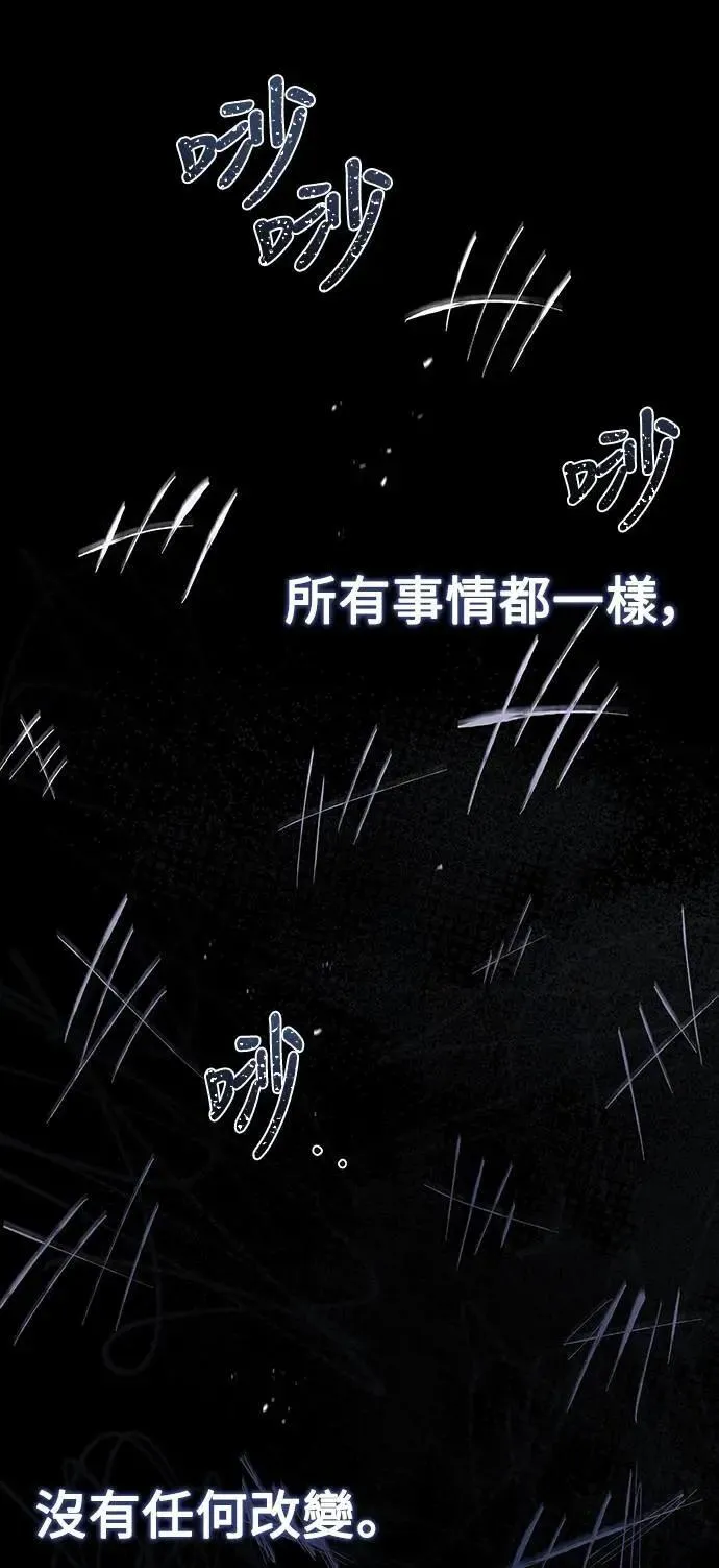 第70话 第43页
