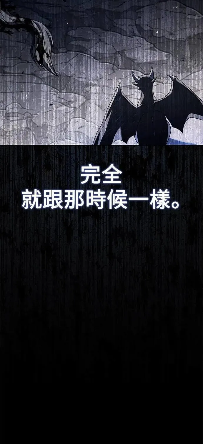 第70话 第45页