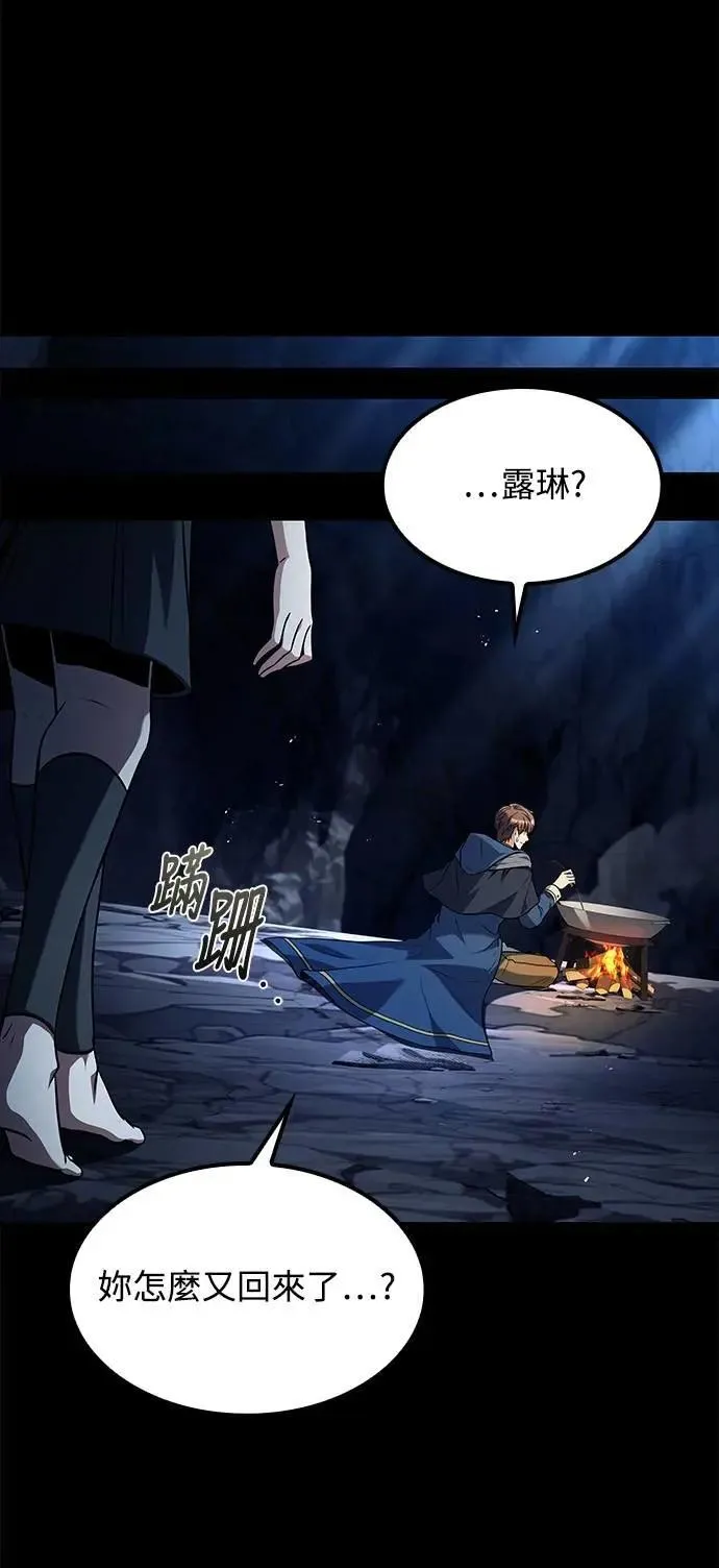 第70话 第46页