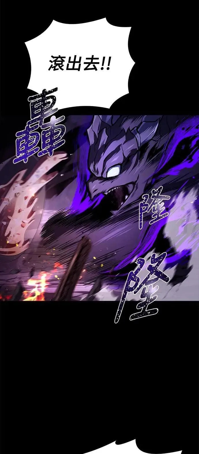 第70话 第54页