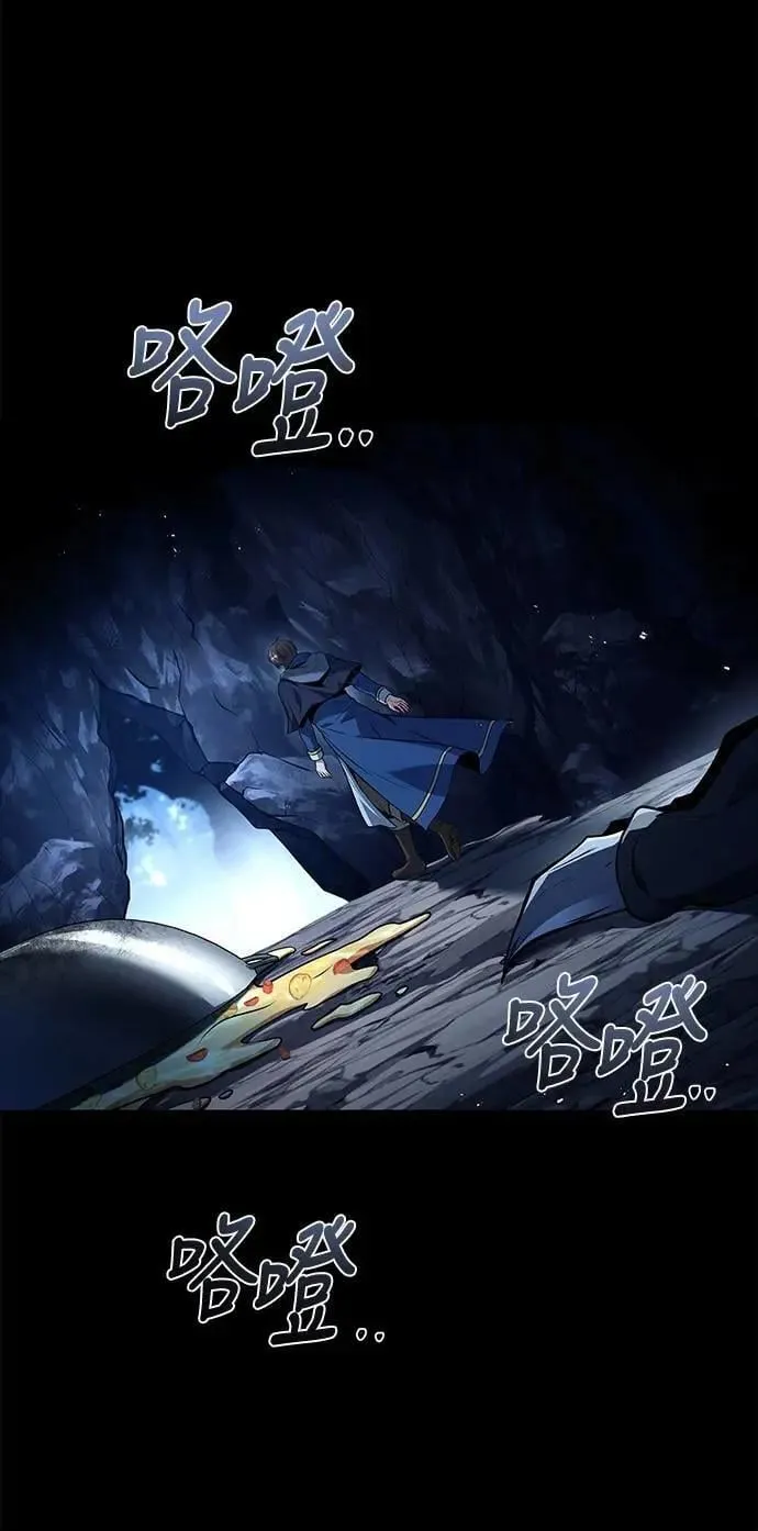 第70话 第57页