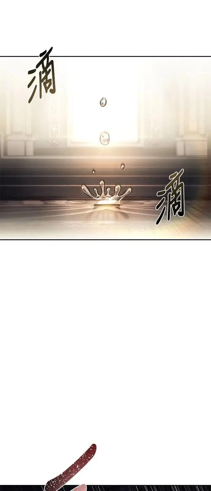 第70话 第65页