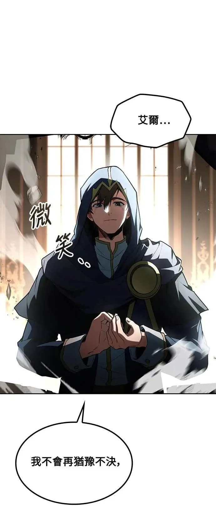 第70话 第76页