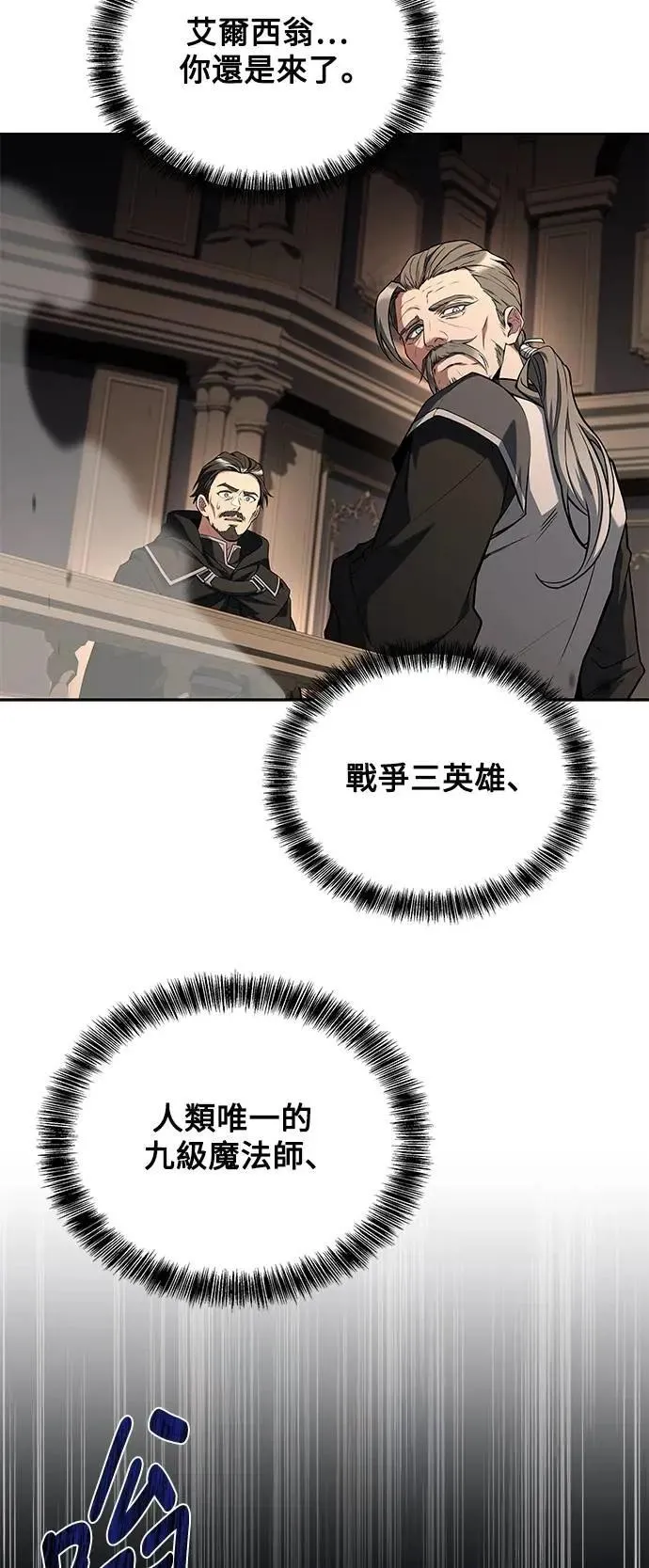 第70话 第78页