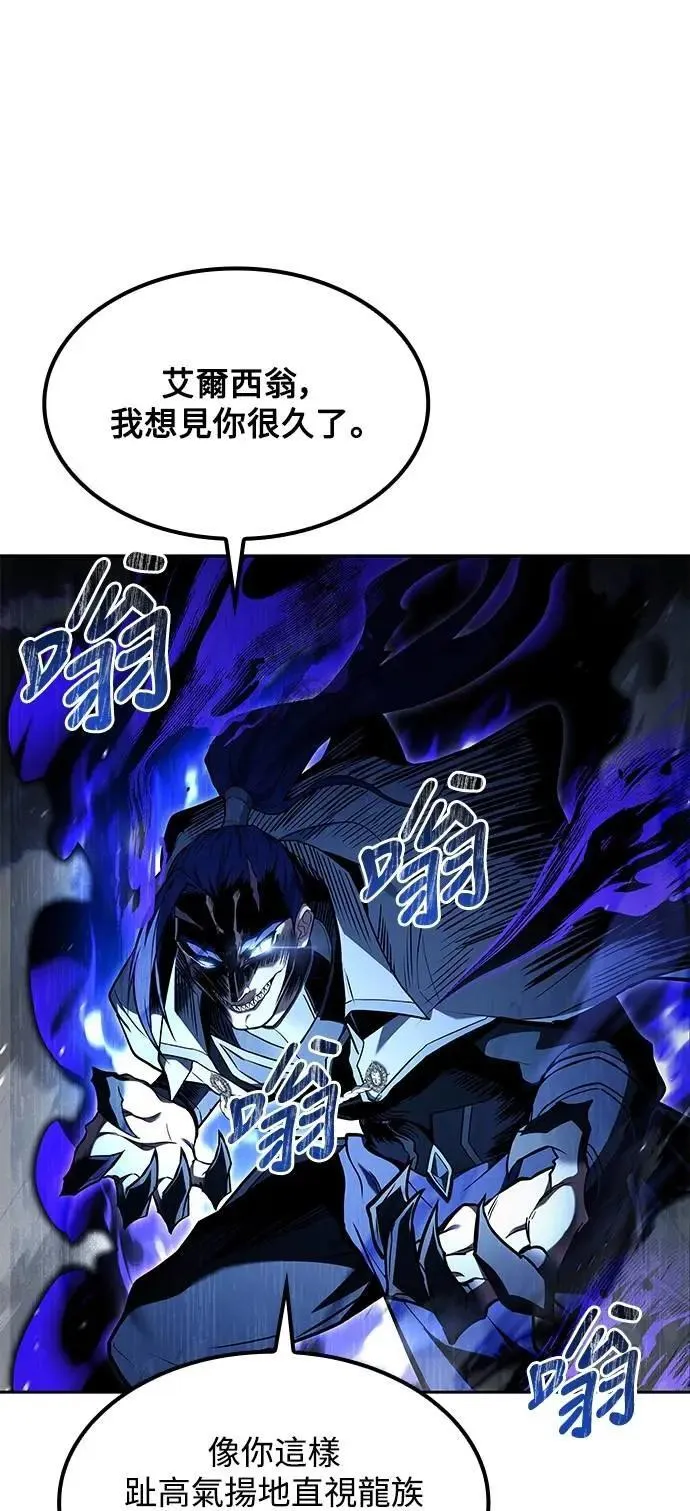 第70话 第83页