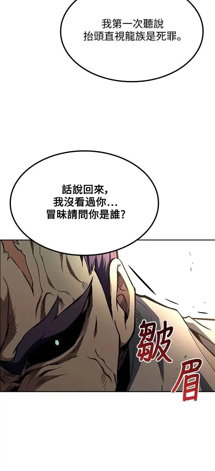 第70话 第85页
