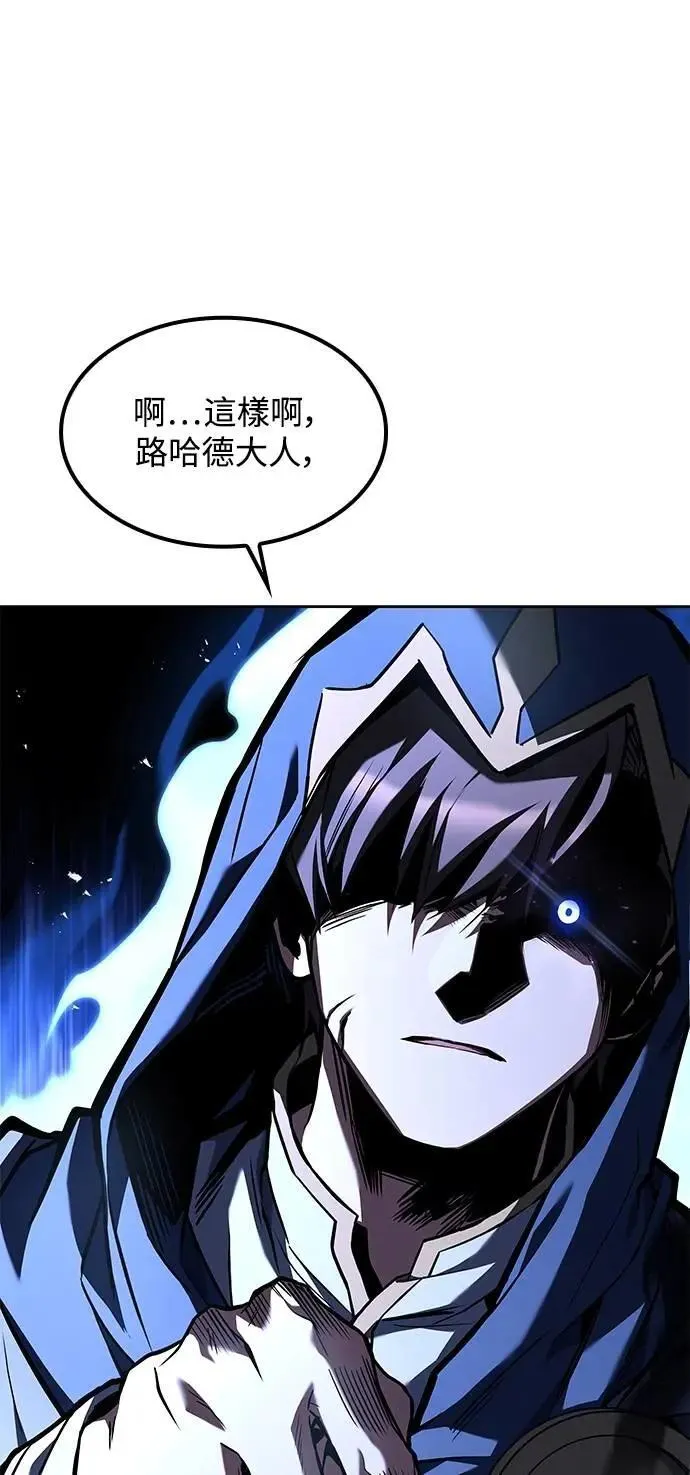 第70话 第90页