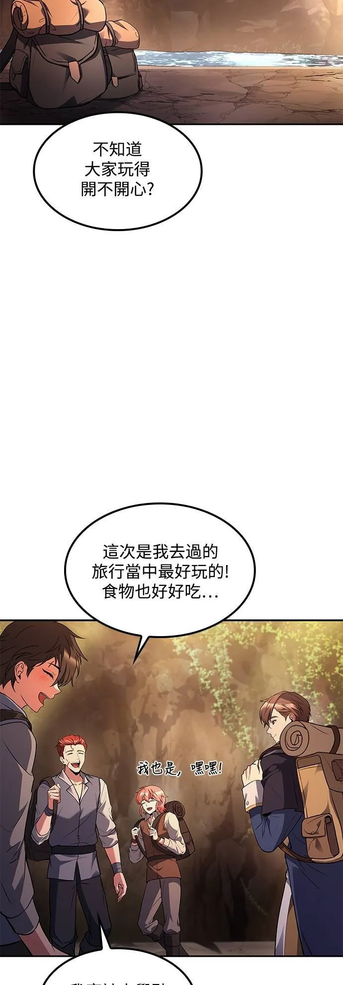 第64话 第17页