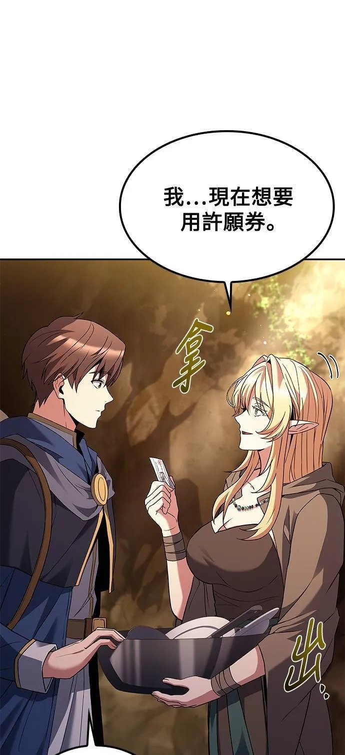 第64话 第23页