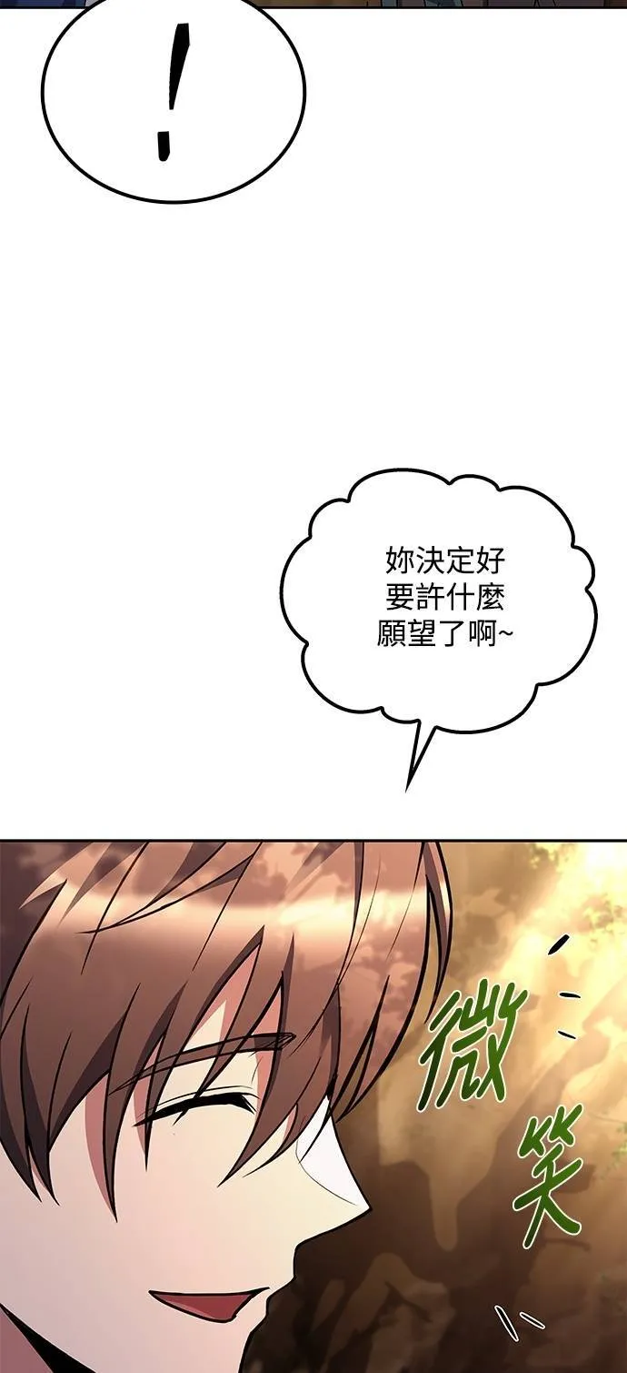 第64话 第24页