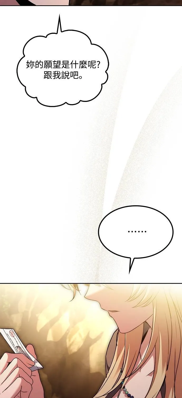 第64话 第25页