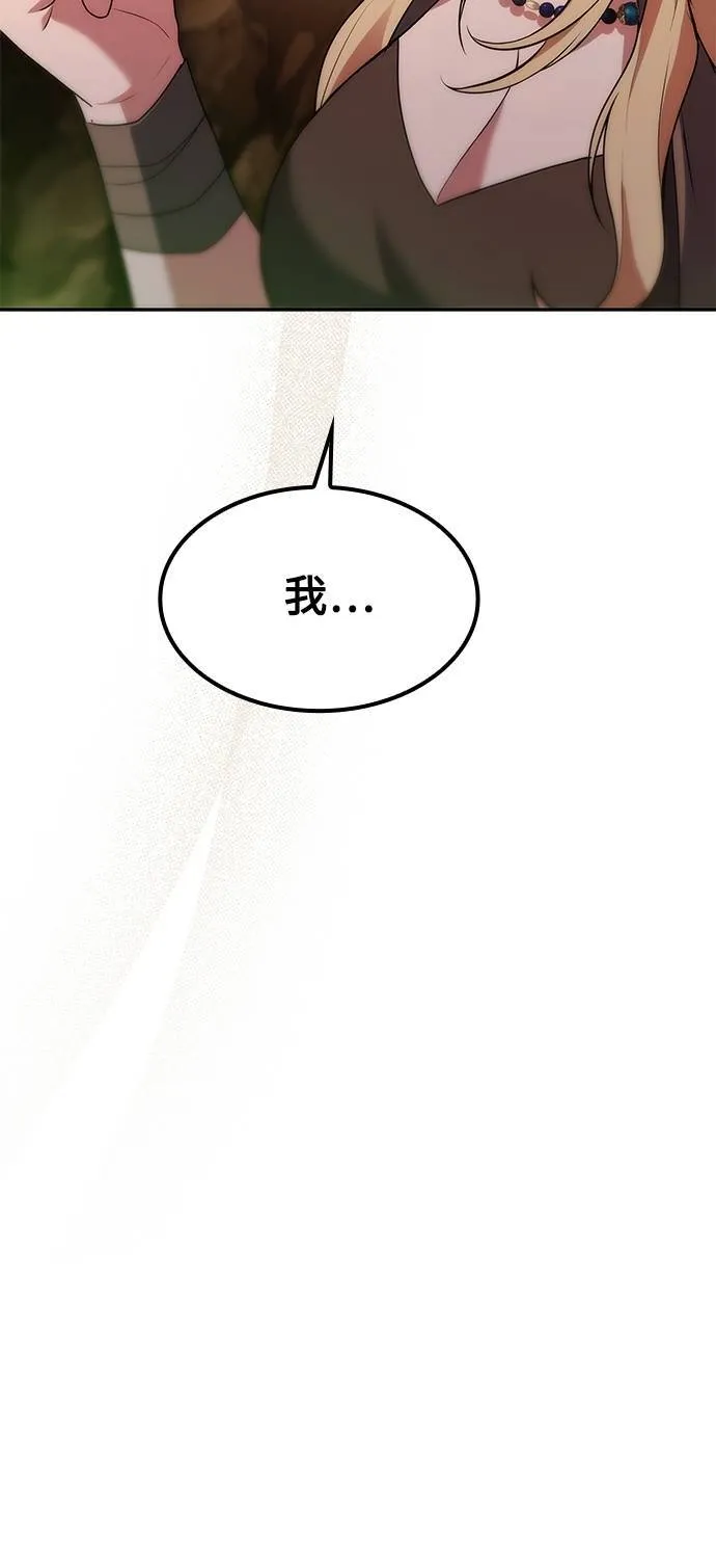 第64话 第26页