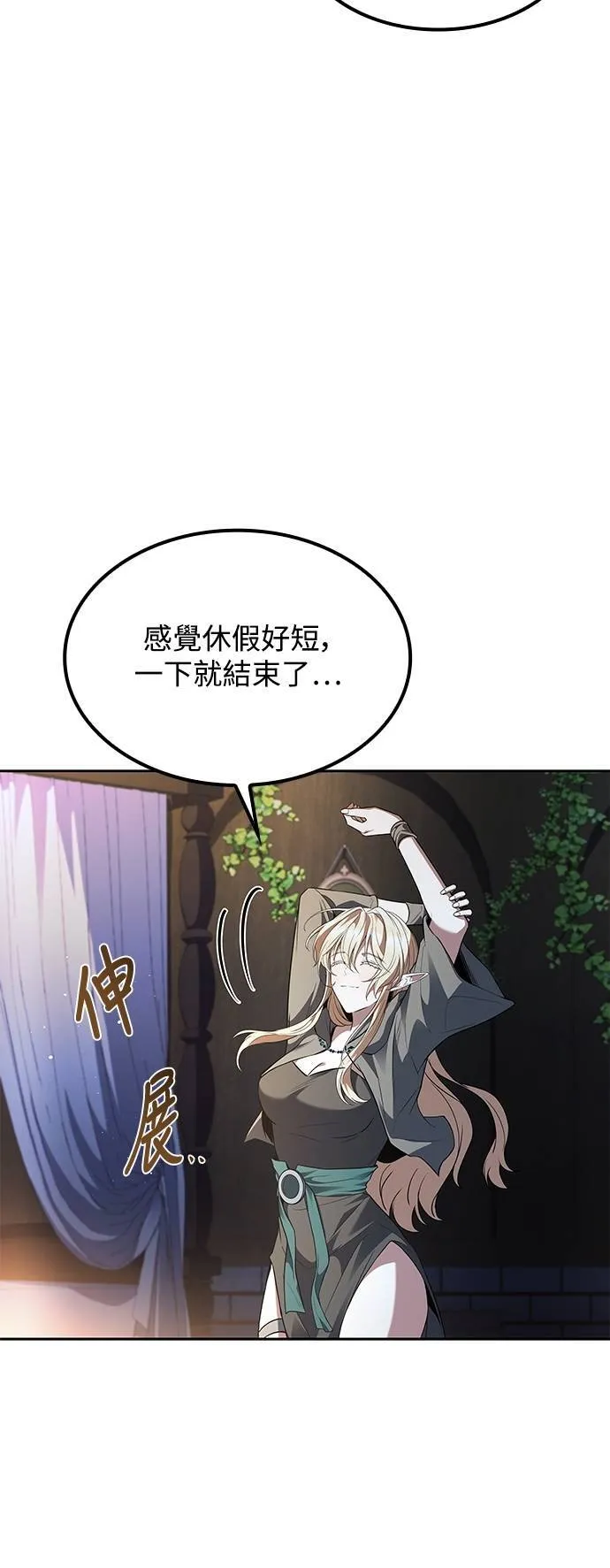 第64话 第28页
