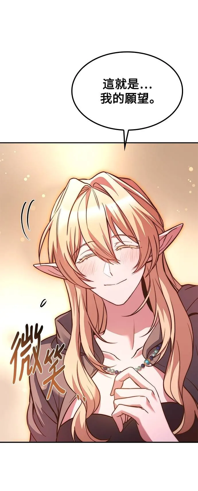 第64话 第34页