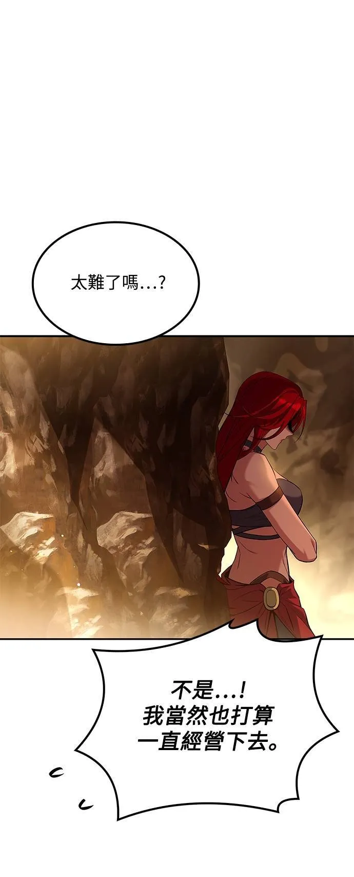 第64话 第36页