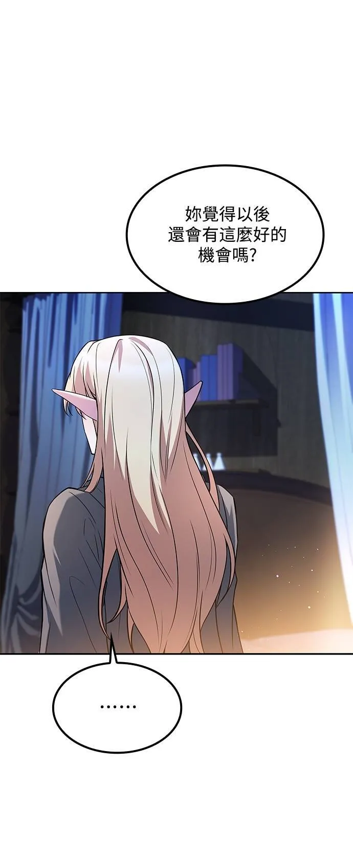 第64话 第40页