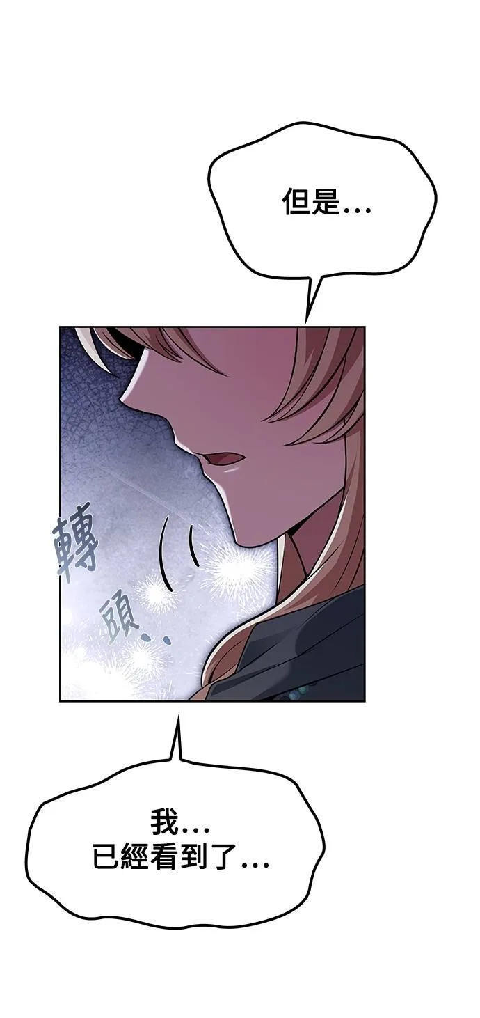 第64话 第41页