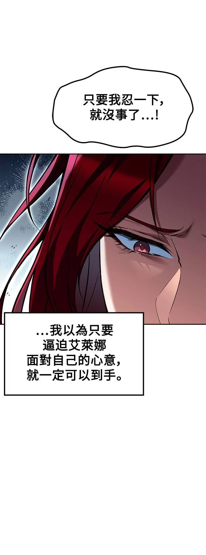 第64话 第46页