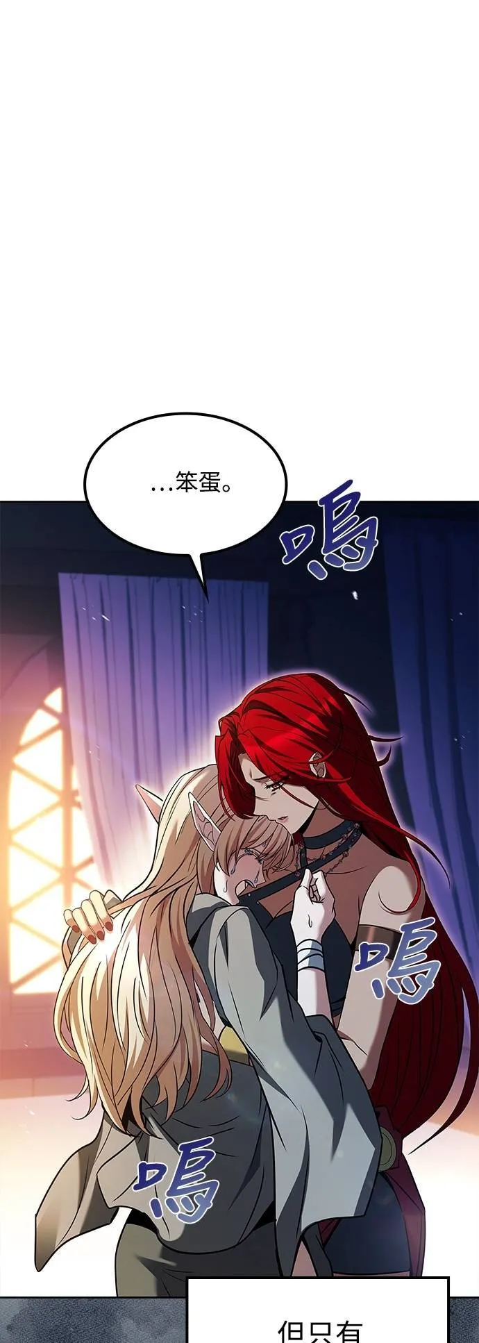 第64话 第49页