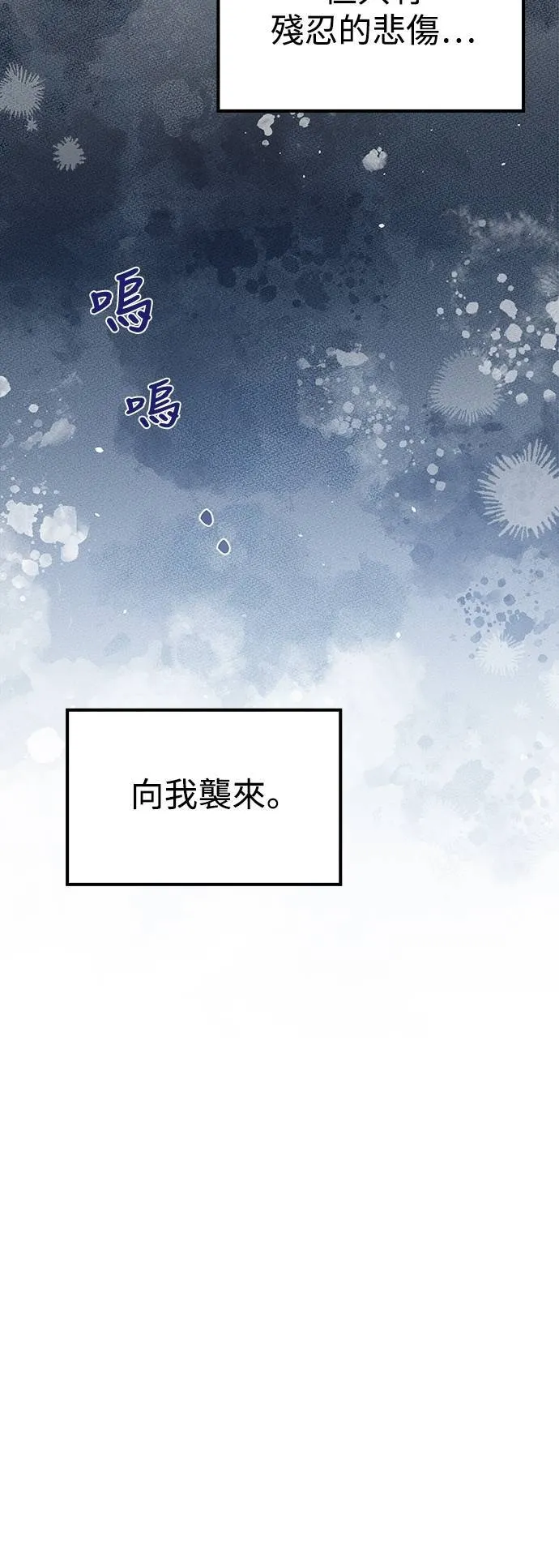 第64话 第50页