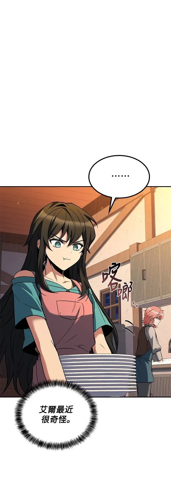 第64话 第52页