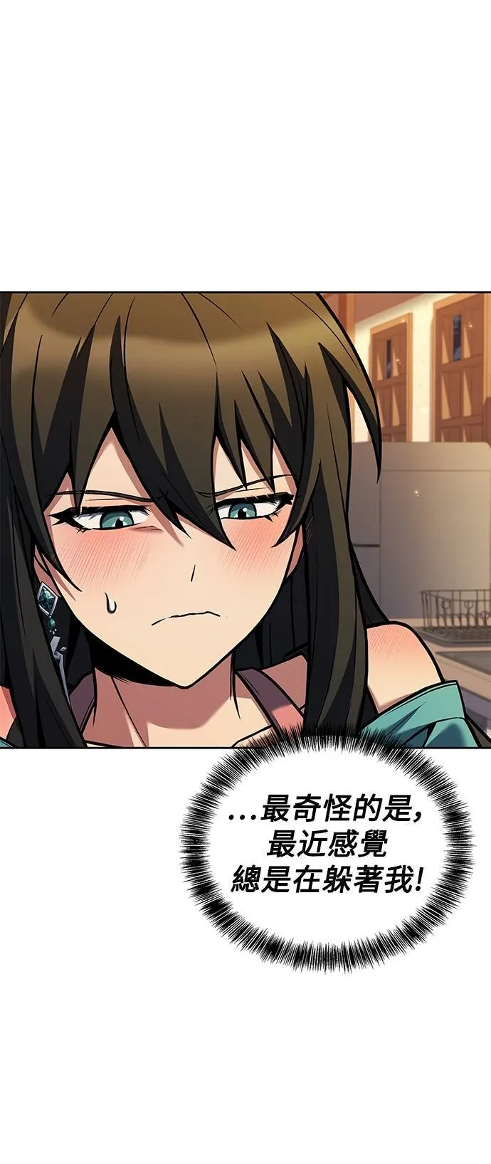 第64话 第54页