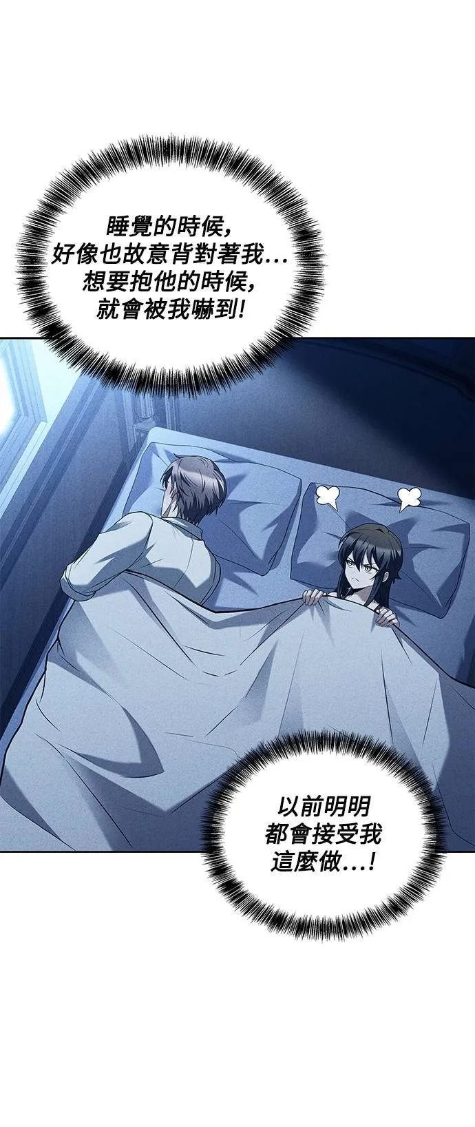 第64话 第55页