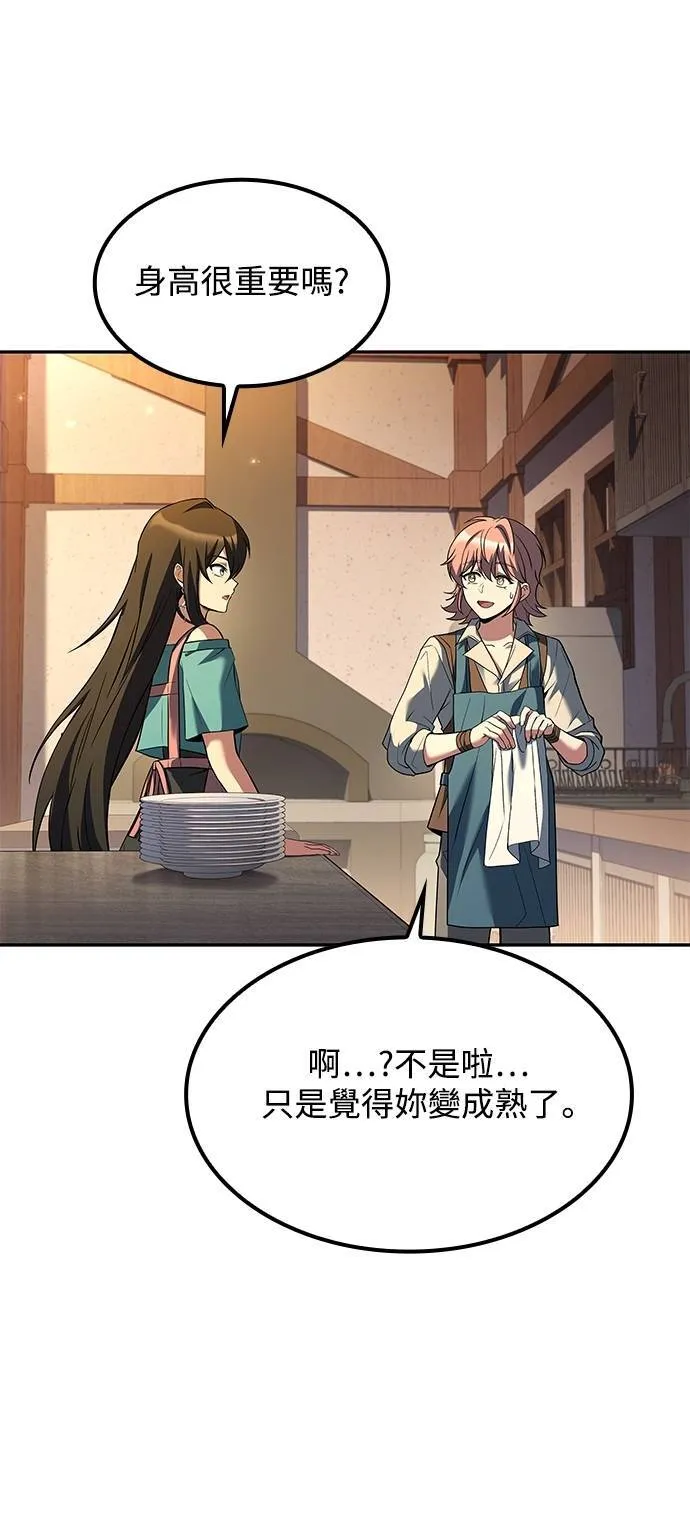 第64话 第59页