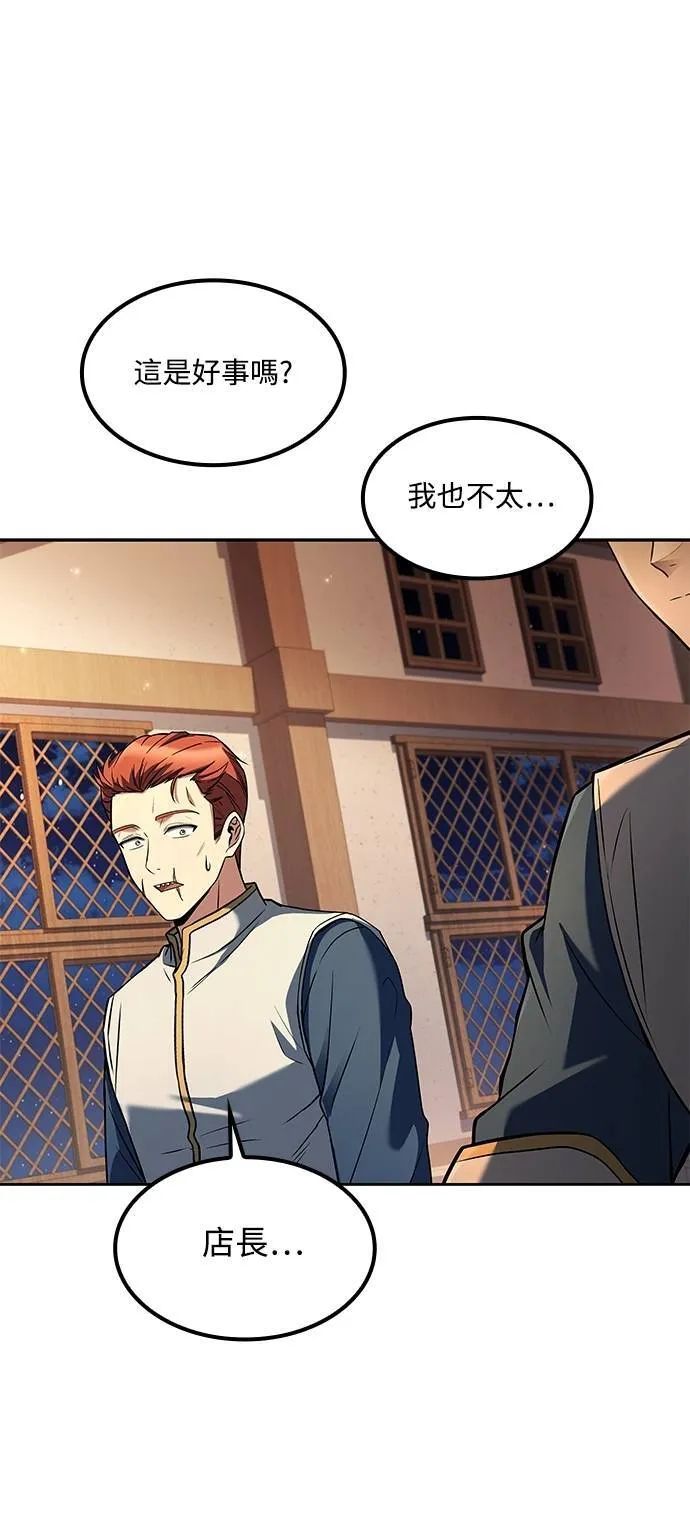 第64话 第60页