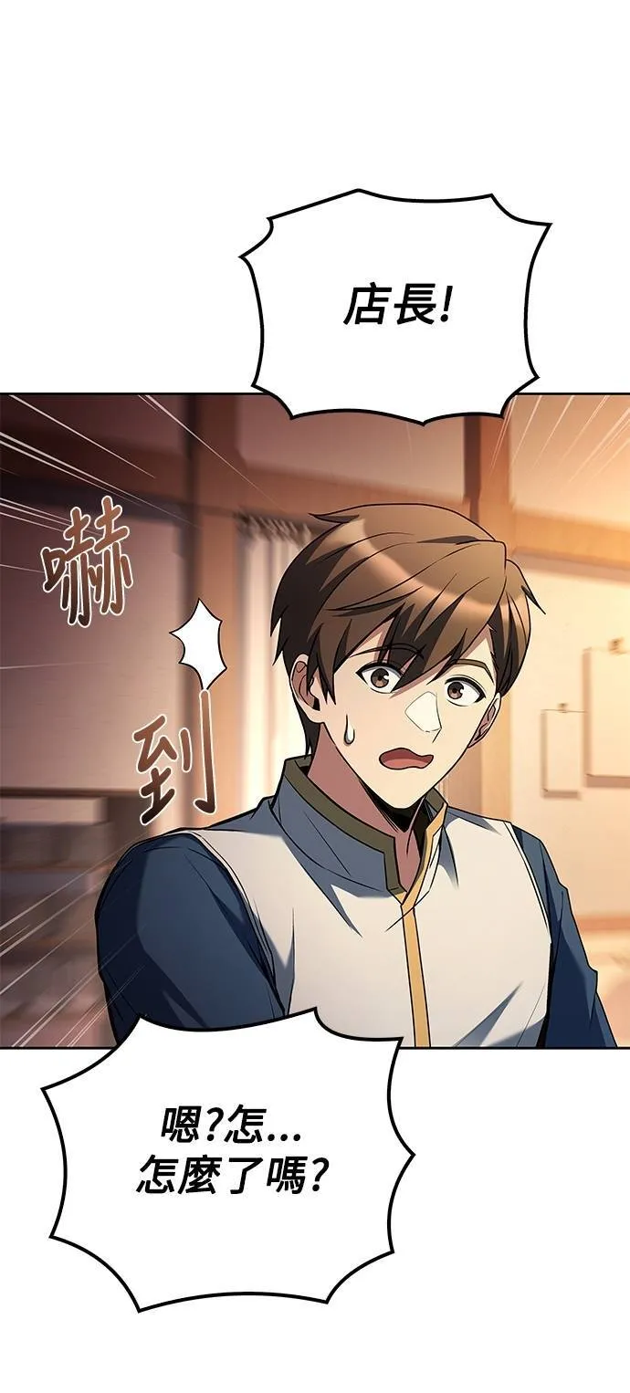 第64话 第61页