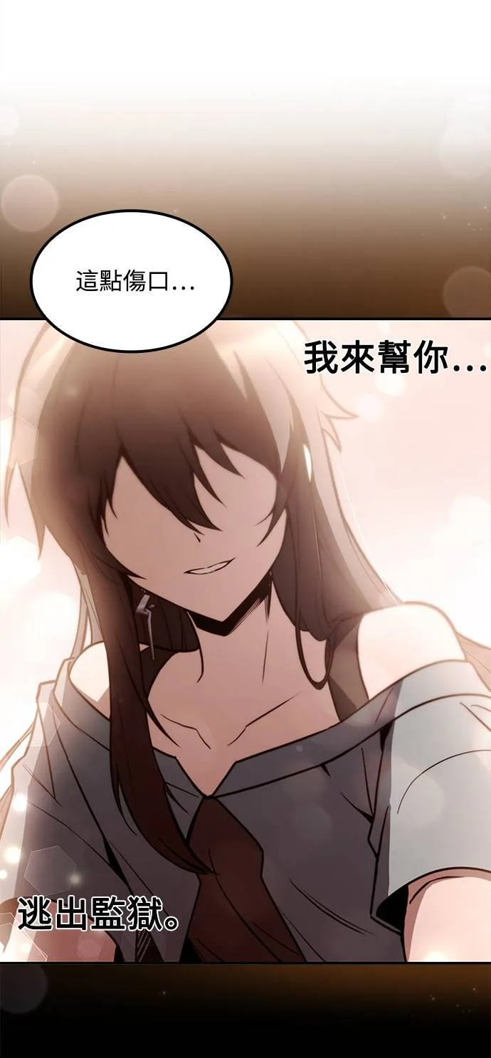 第64话 第64页
